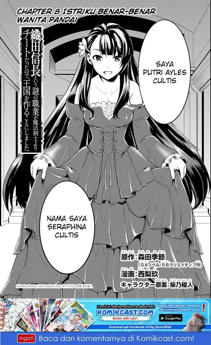 Baca Manga Oda Nobunaga to Iu Nazo no Shokugyo ga Mahou Kenshi yori Cheat Dattanode, Oukoku wo Tsukuru Koto ni Chapter 8 Gambar 2