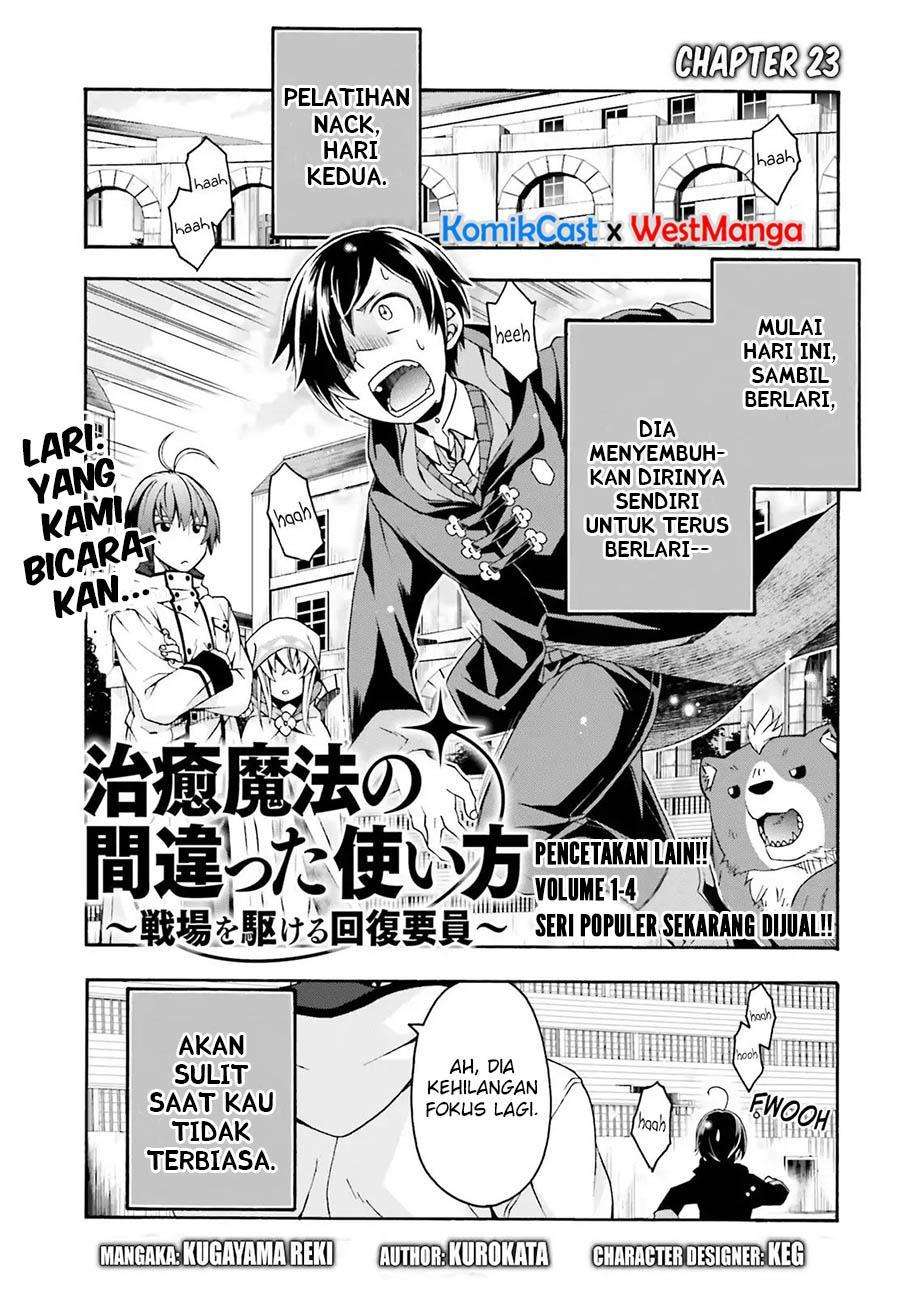Baca Manga The Wrong Way to use Healing Magic Chapter 23 Gambar 2