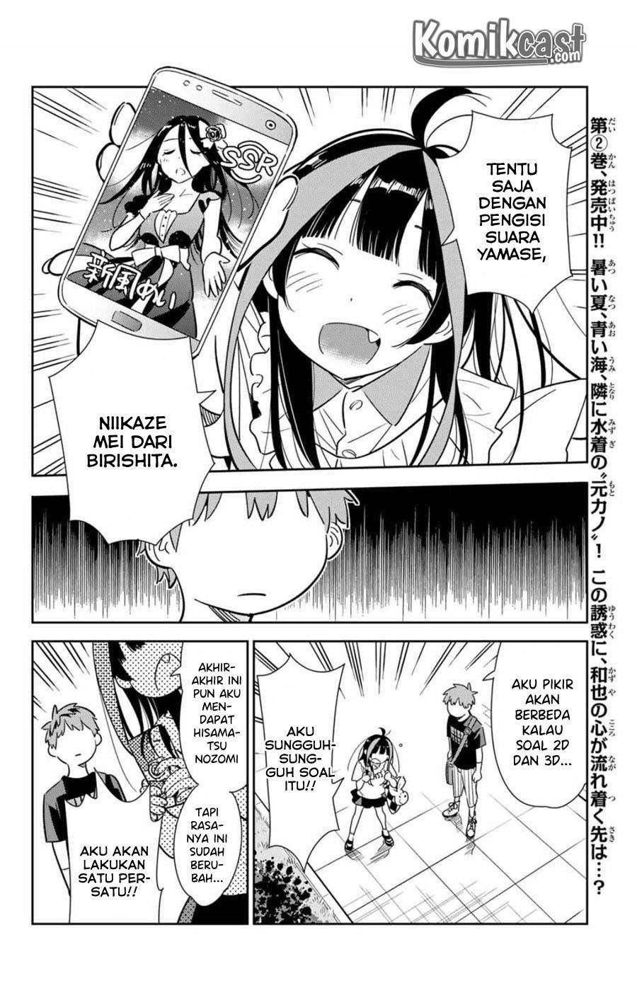Kanojo Okarishimasu Chapter 106 Gambar 18
