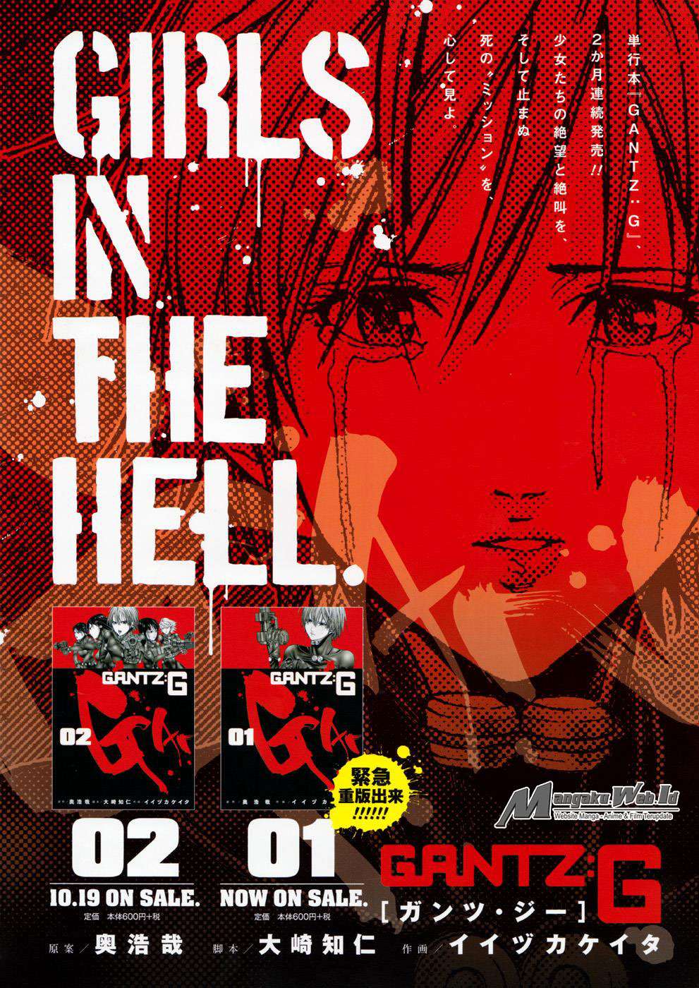 Baca Manga Gantz g Chapter 13 Gambar 2