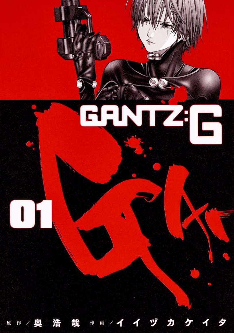 Baca Komik Gantz g Chapter 01 Gambar 1