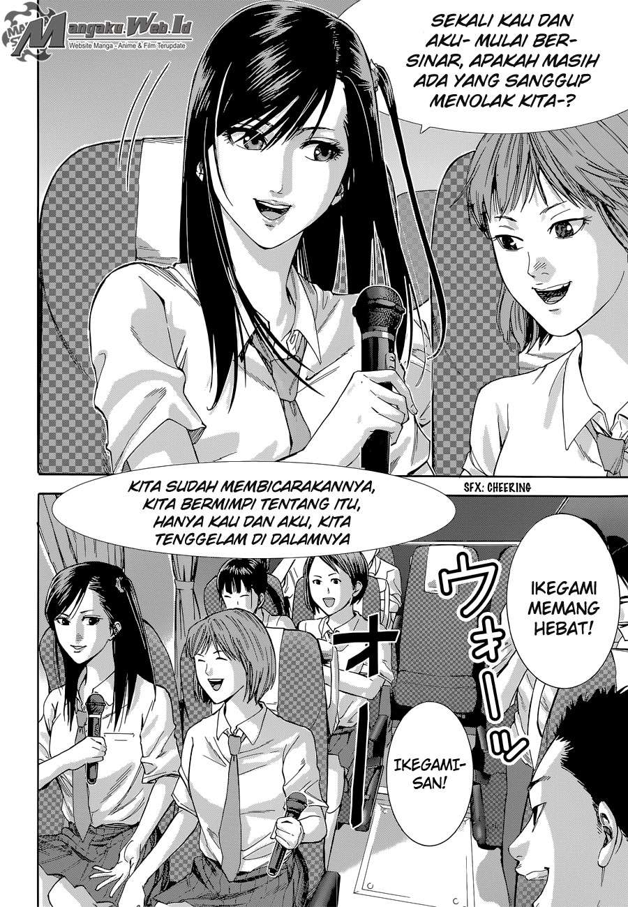 Gantz g Chapter 01 Gambar 11