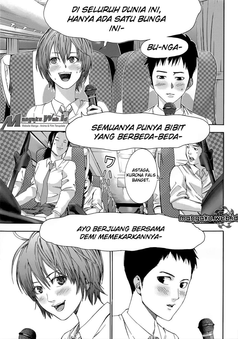Gantz g Chapter 01 Gambar 16