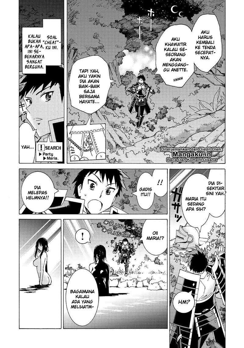 Argate Online Chapter 21 Gambar 16