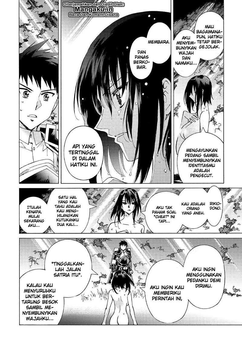 Argate Online Chapter 21 Gambar 19