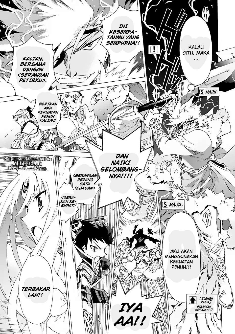 Argate Online Chapter 18 Gambar 21