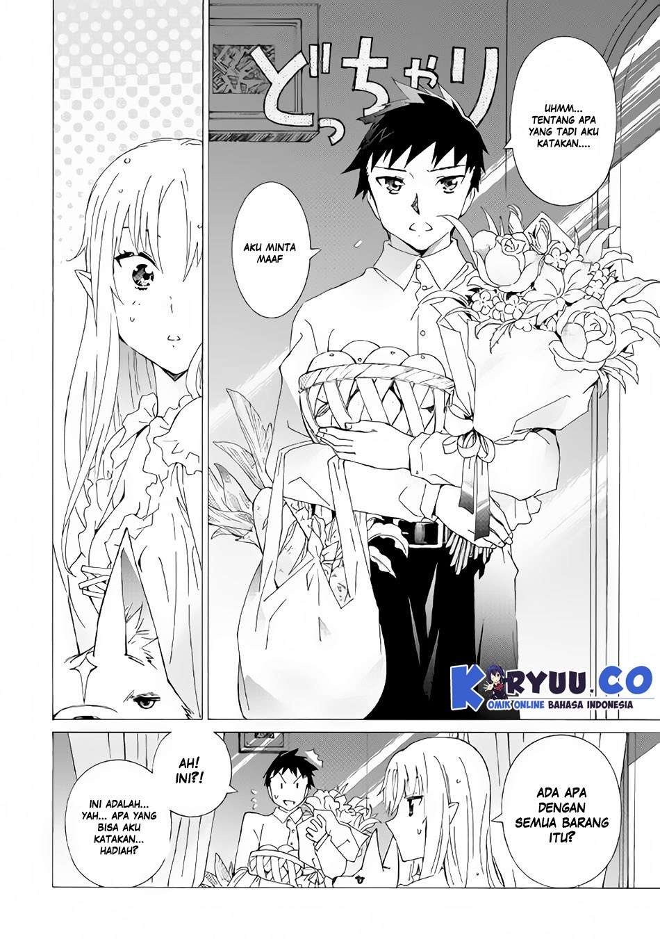 Argate Online Chapter 13 Gambar 22