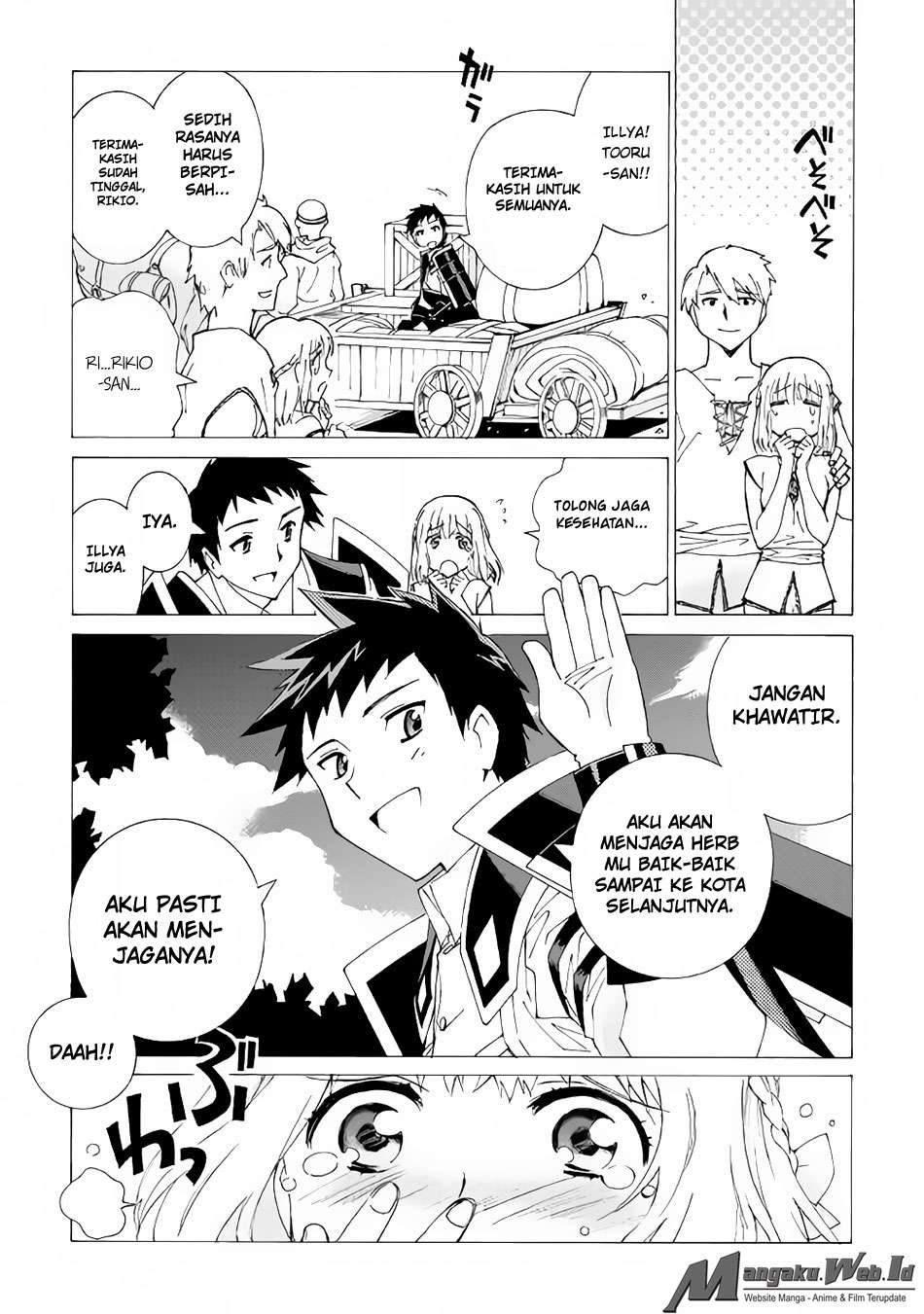 Argate Online Chapter 02 Gambar 22