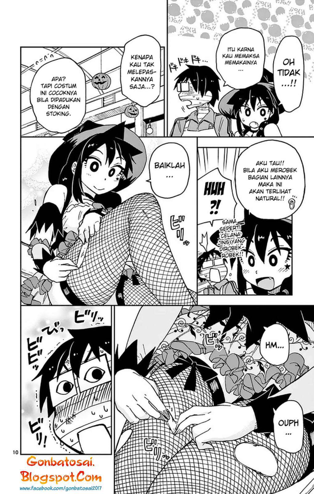 Amano Megumi wa Sukidarake! Chapter 48 Gambar 13