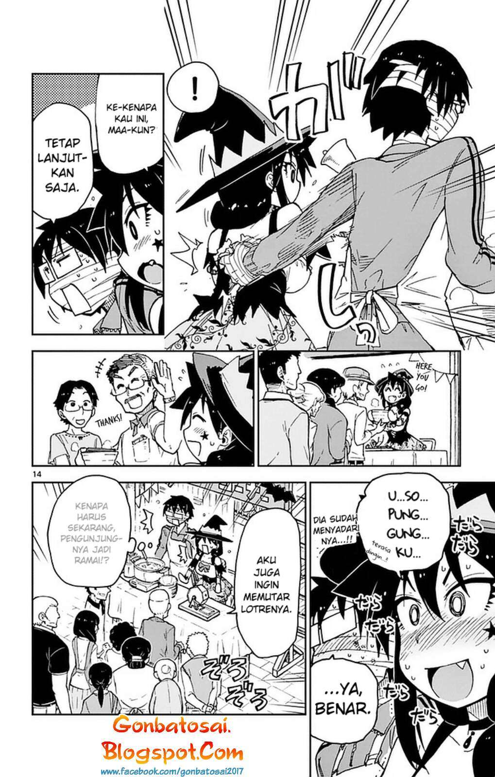 Amano Megumi wa Sukidarake! Chapter 48 Gambar 17