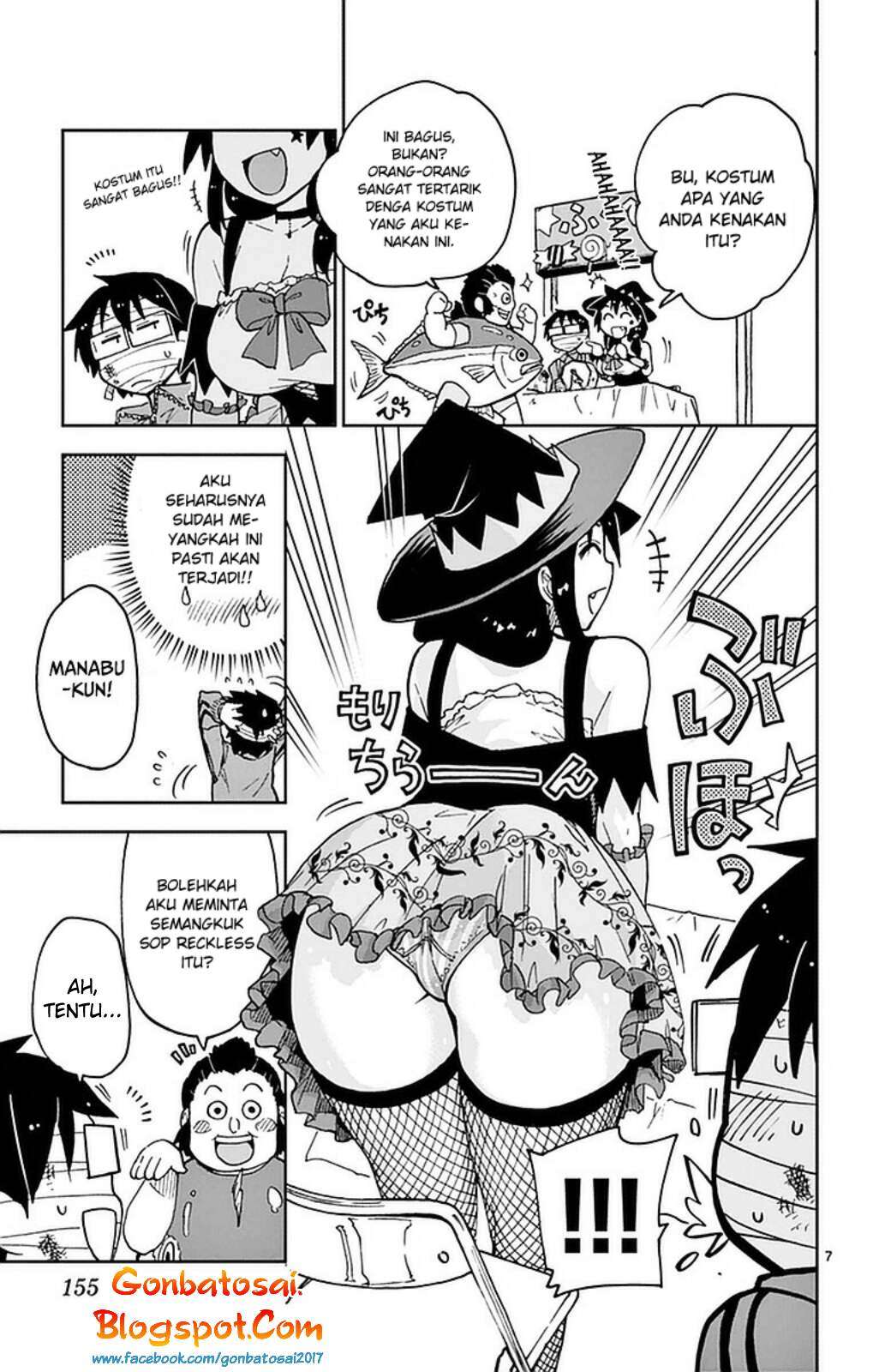 Amano Megumi wa Sukidarake! Chapter 48 Gambar 9