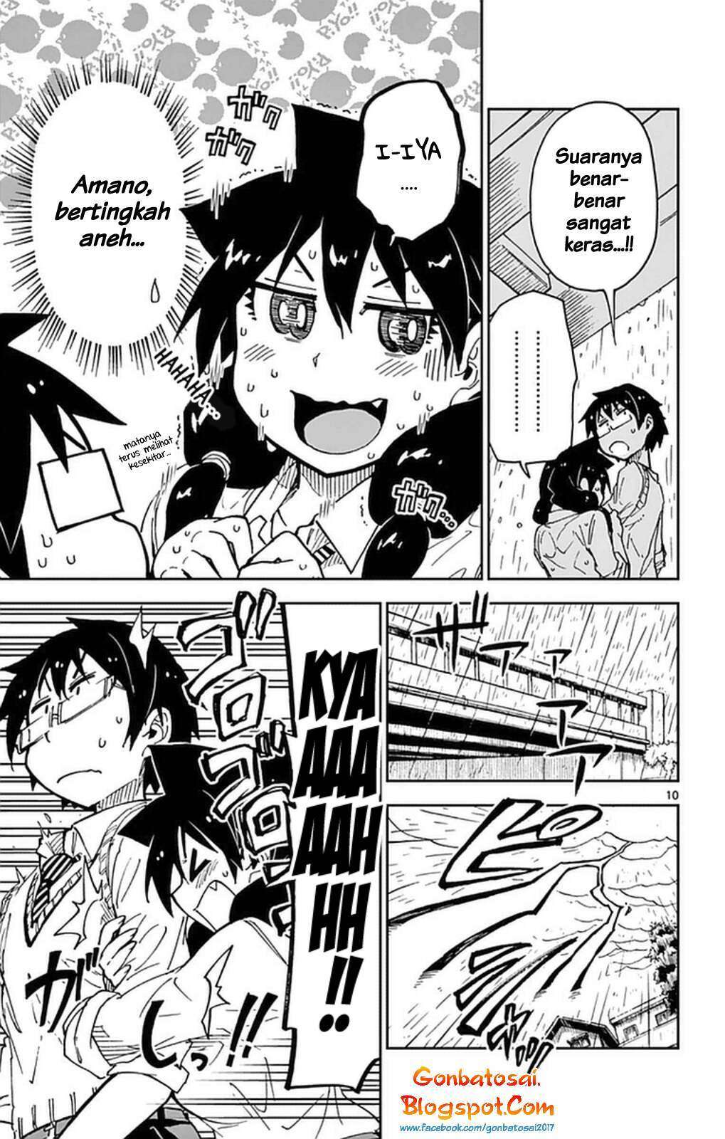 Amano Megumi wa Sukidarake! Chapter 46 Gambar 13