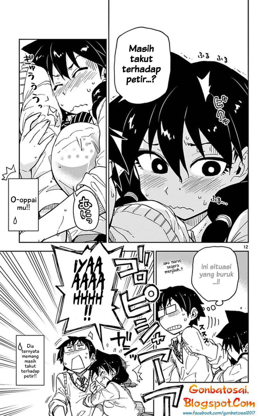 Amano Megumi wa Sukidarake! Chapter 46 Gambar 15