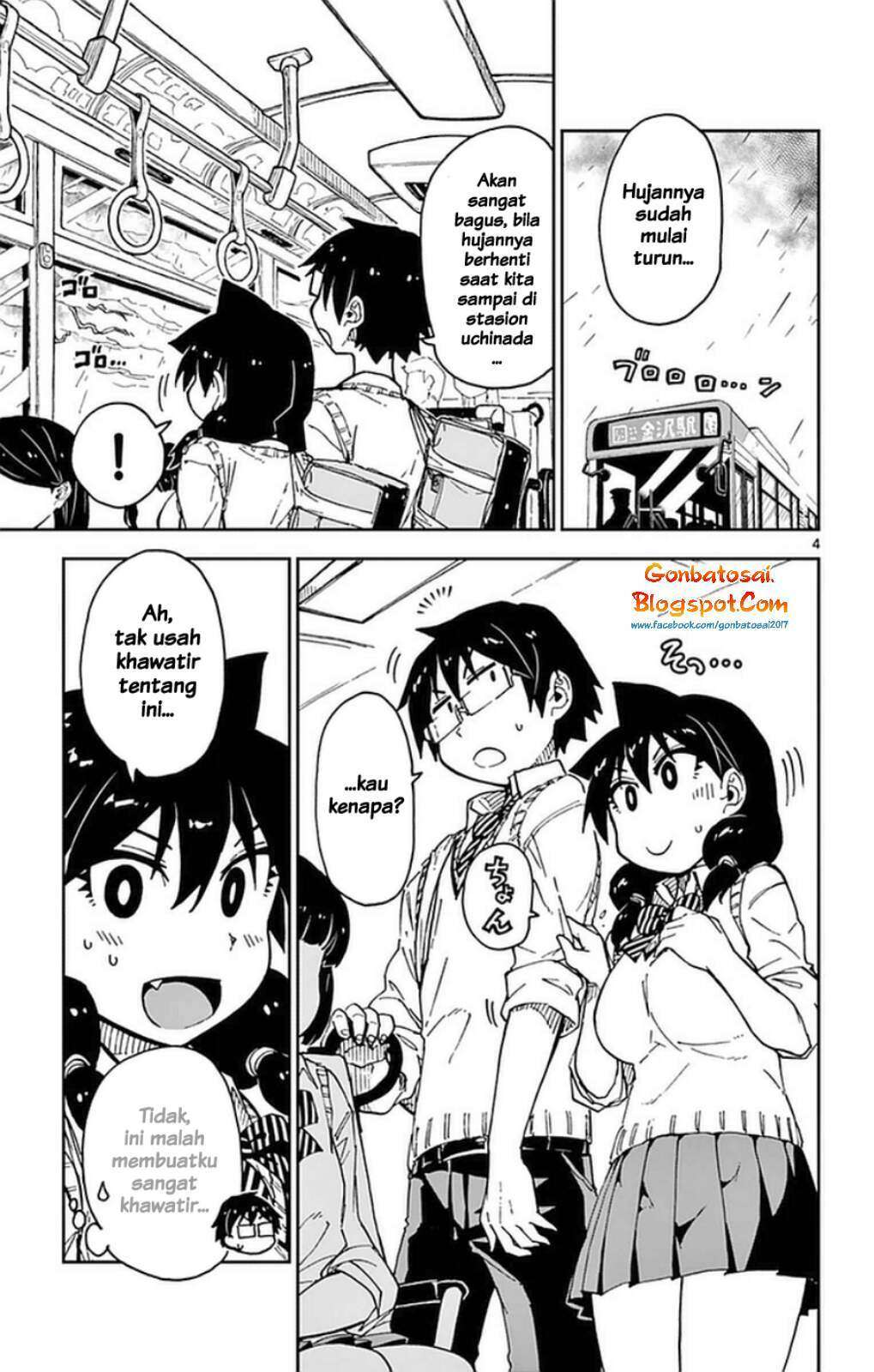 Amano Megumi wa Sukidarake! Chapter 46 Gambar 6