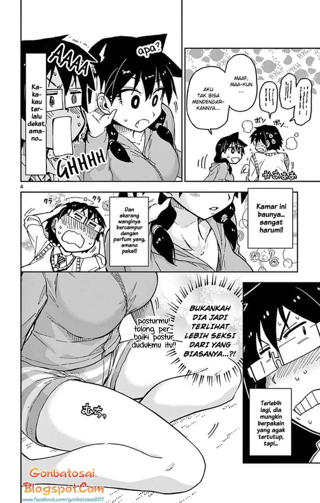 Amano Megumi wa Sukidarake! Chapter 45 Gambar 5