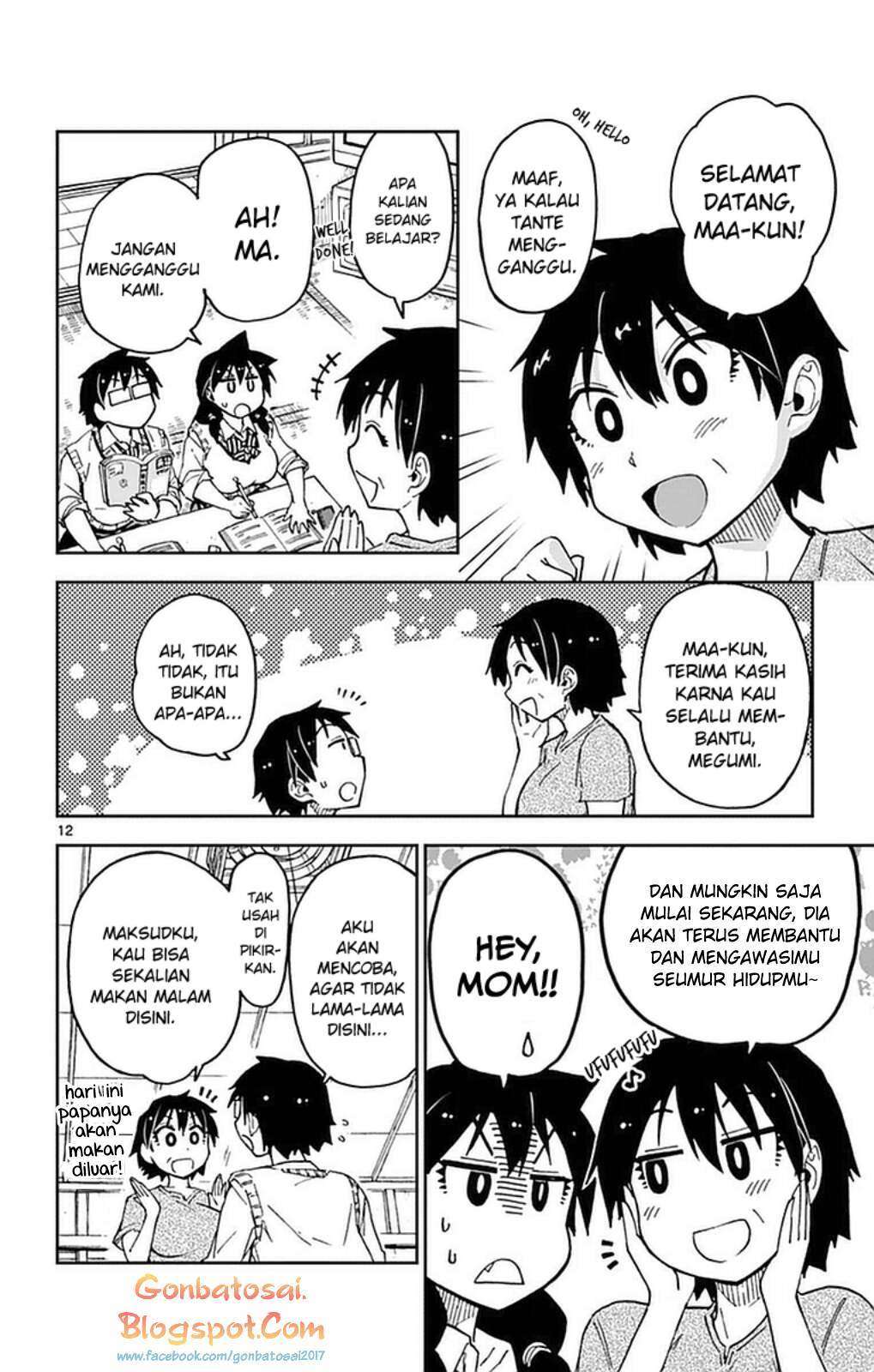 Amano Megumi wa Sukidarake! Chapter 44 Gambar 14
