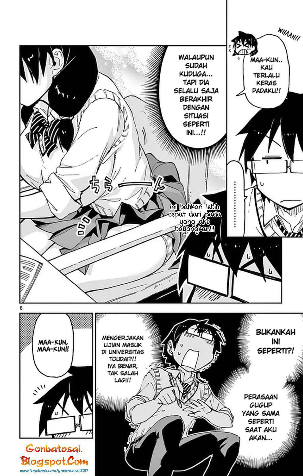 Amano Megumi wa Sukidarake! Chapter 44 Gambar 7