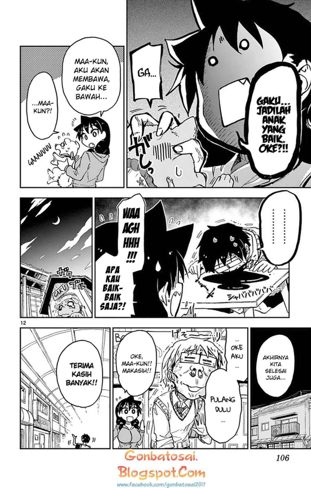 Amano Megumi wa Sukidarake! Chapter 41 Gambar 14