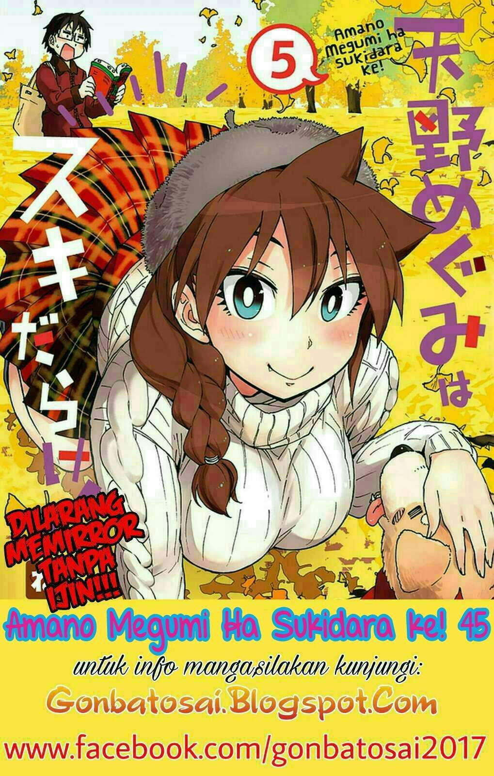 Baca Manga Amano Megumi wa Sukidarake! Chapter 41 Gambar 2
