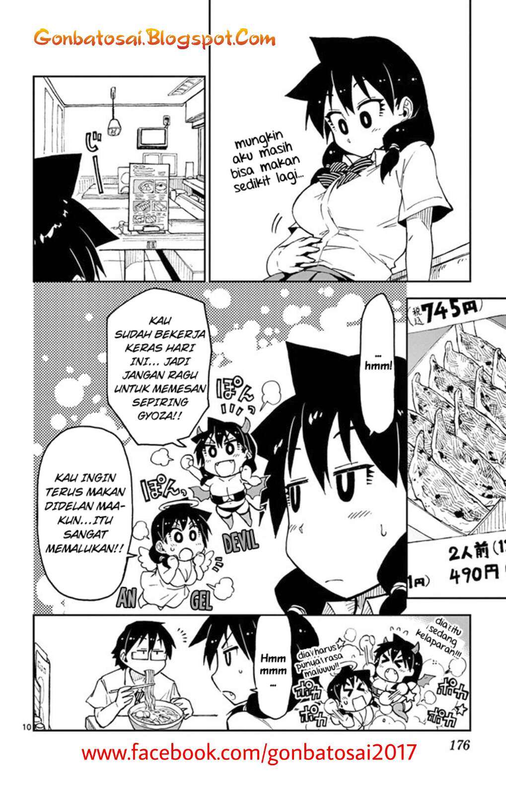 Amano Megumi wa Sukidarake! Chapter 37 Gambar 12