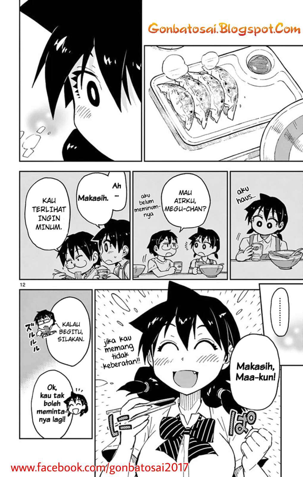 Amano Megumi wa Sukidarake! Chapter 37 Gambar 14