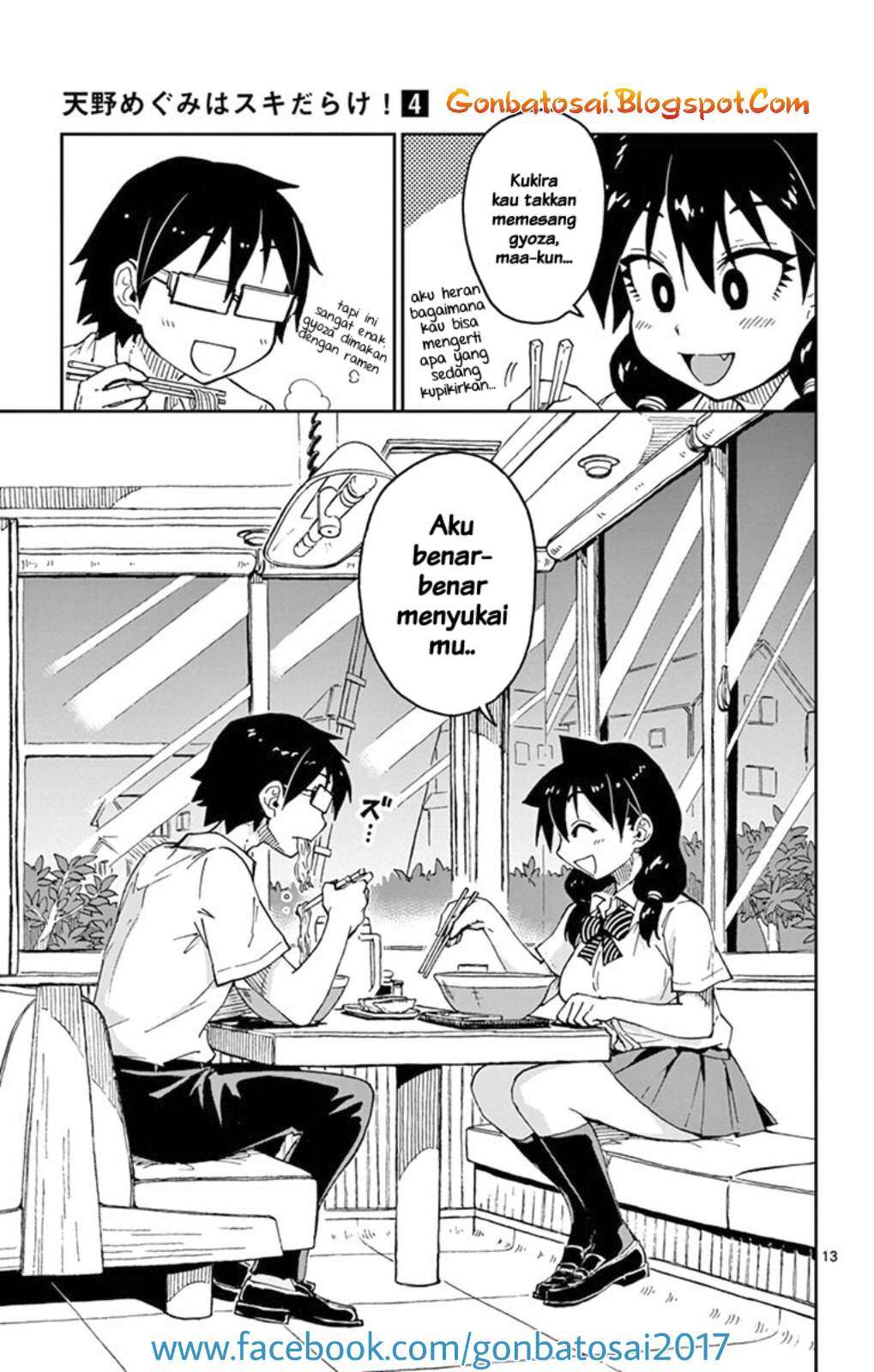 Amano Megumi wa Sukidarake! Chapter 37 Gambar 16