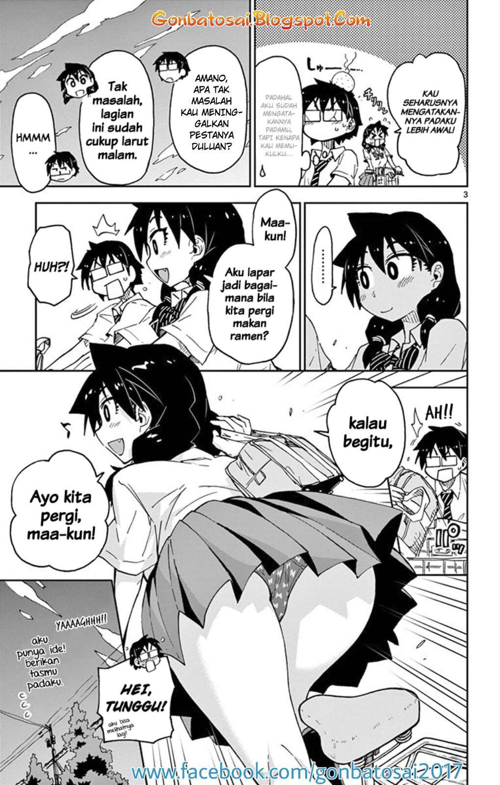 Amano Megumi wa Sukidarake! Chapter 37 Gambar 5