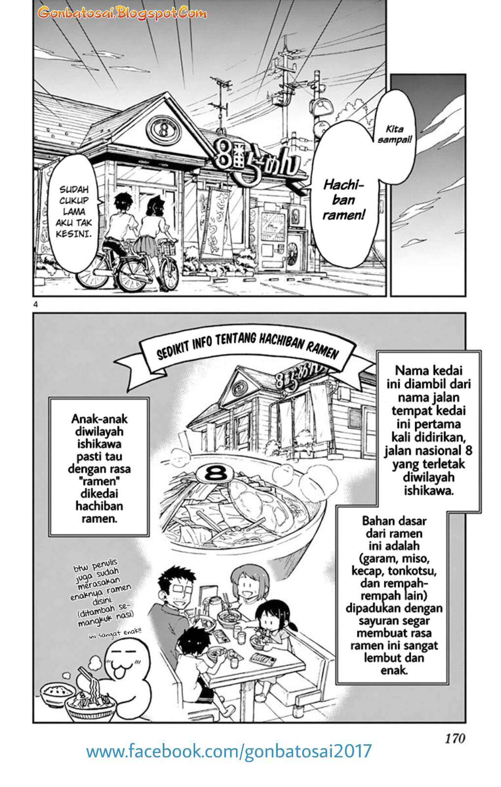Amano Megumi wa Sukidarake! Chapter 37 Gambar 6
