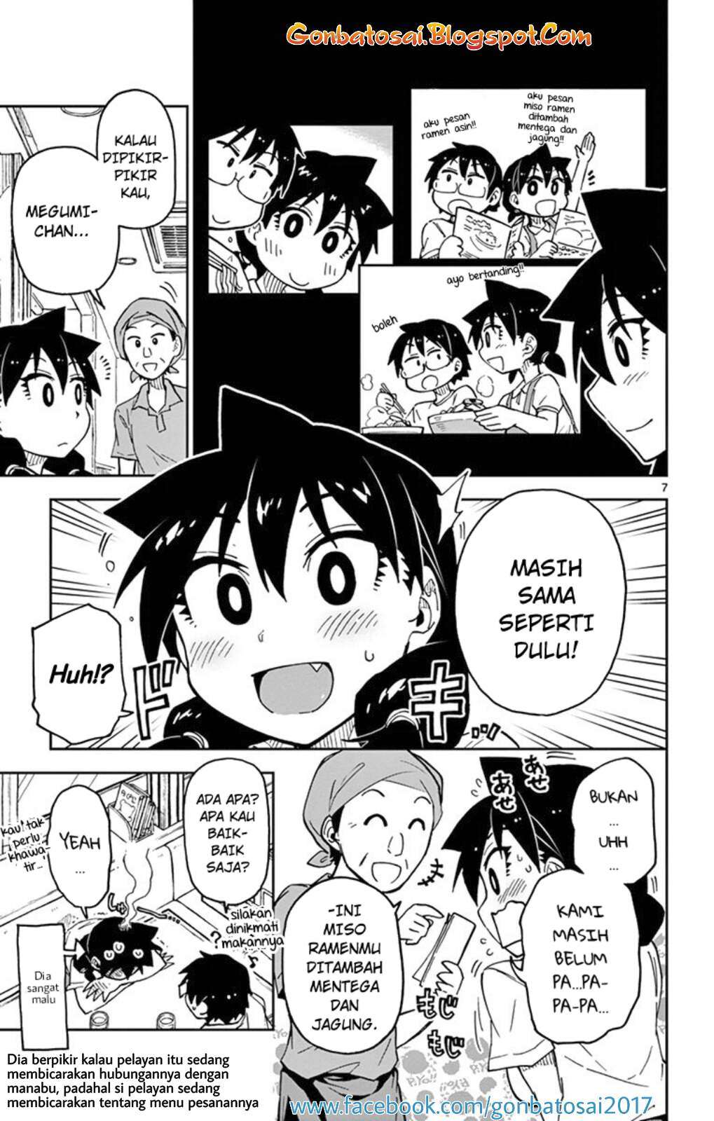 Amano Megumi wa Sukidarake! Chapter 37 Gambar 9