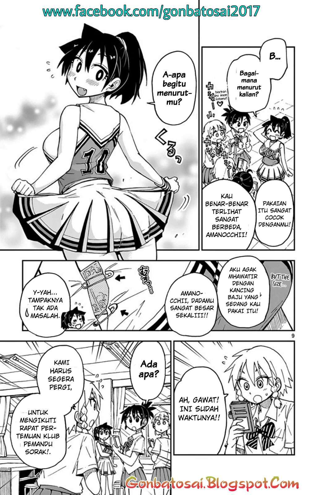 Amano Megumi wa Sukidarake! Chapter 35 Gambar 10