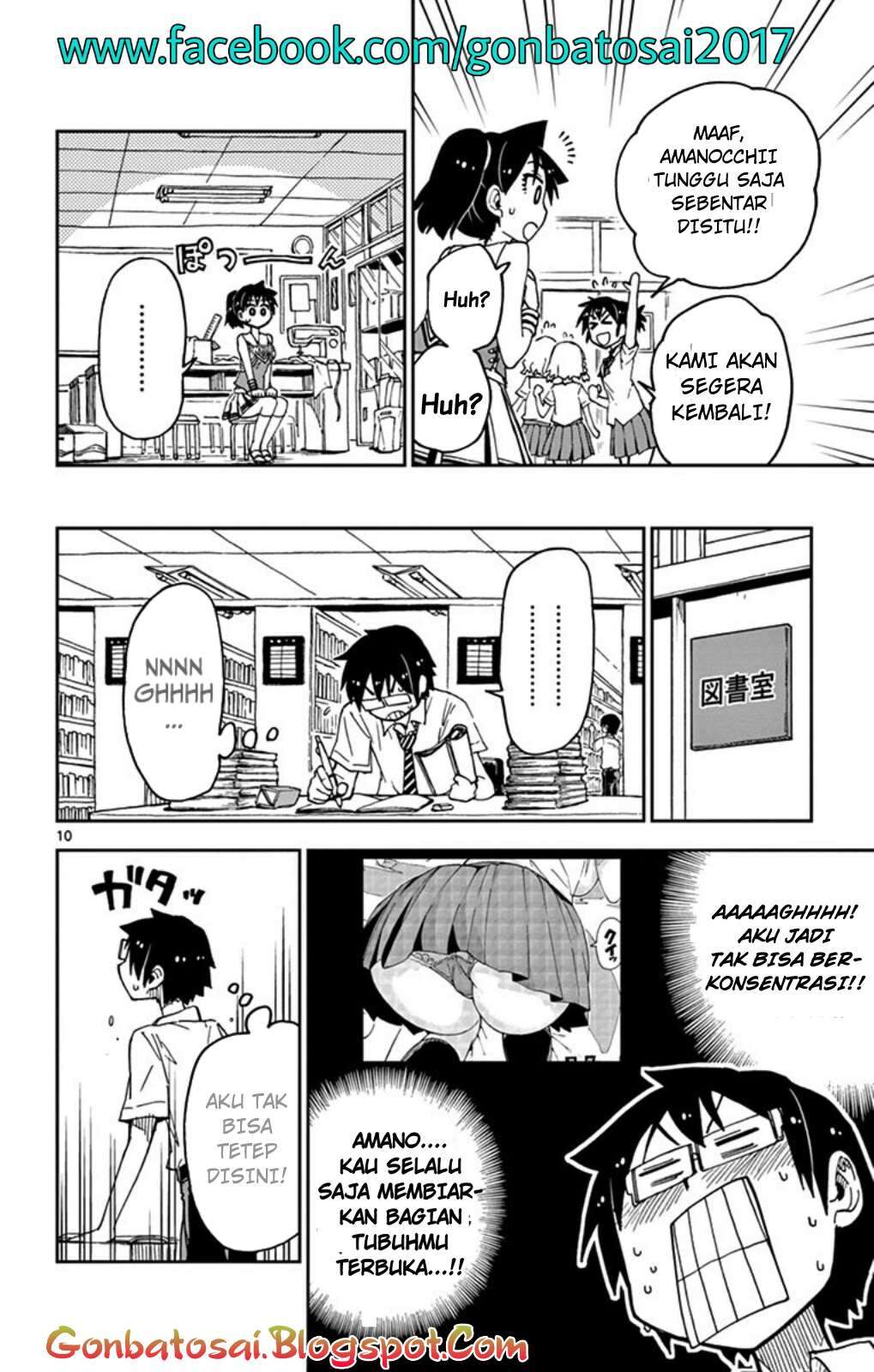 Amano Megumi wa Sukidarake! Chapter 35 Gambar 11