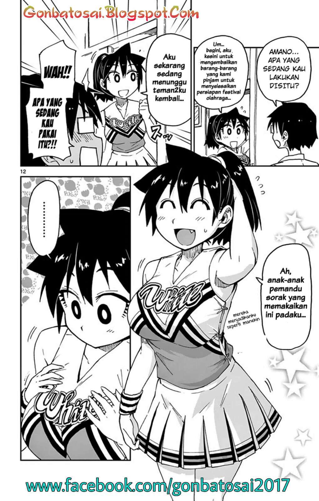 Amano Megumi wa Sukidarake! Chapter 35 Gambar 14