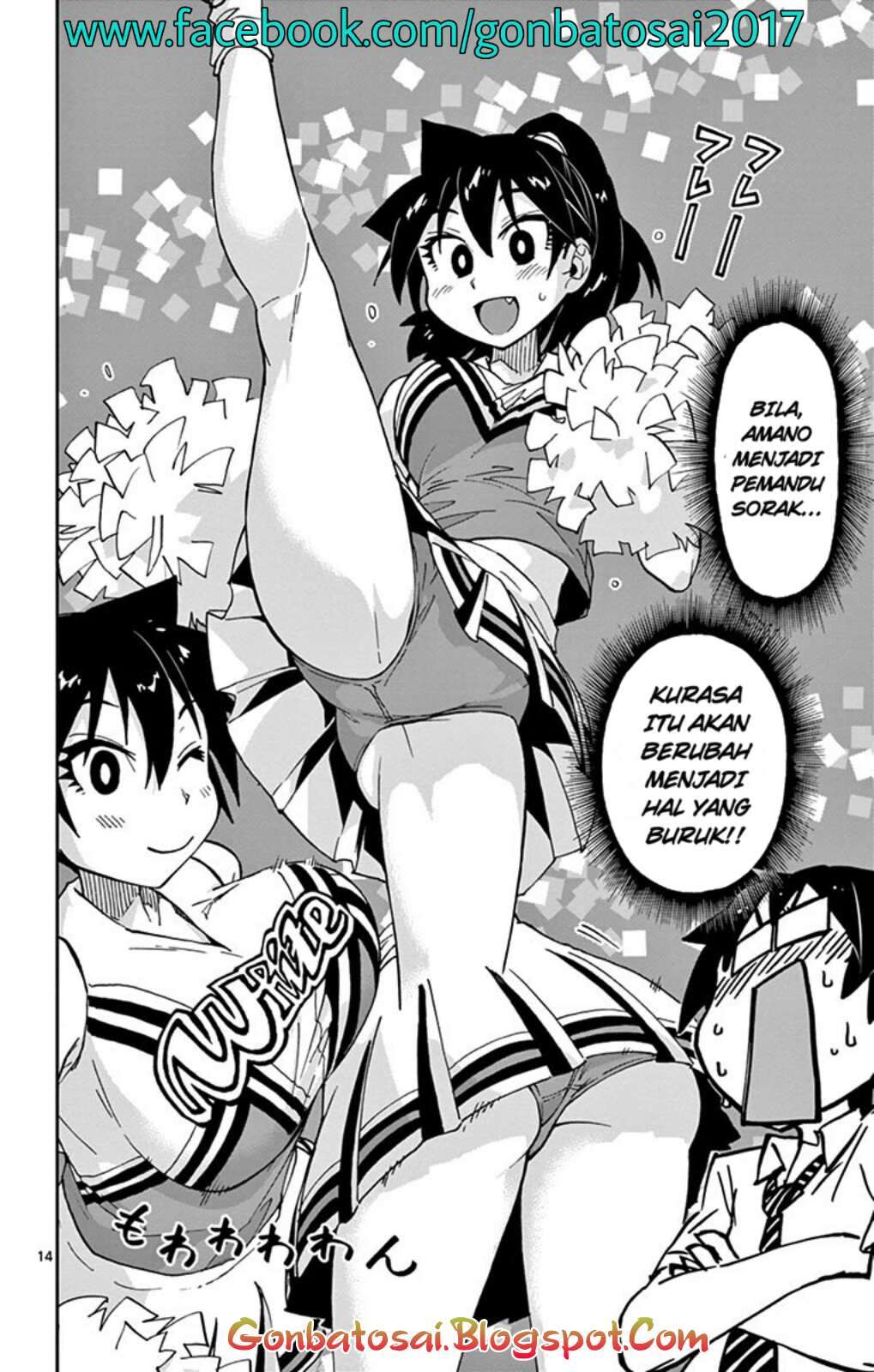Amano Megumi wa Sukidarake! Chapter 35 Gambar 16