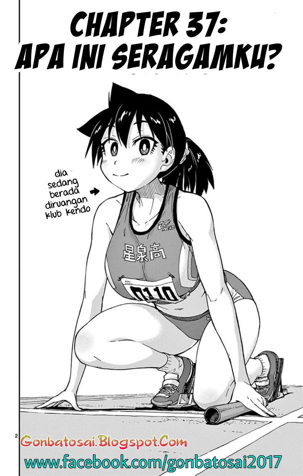 Amano Megumi wa Sukidarake! Chapter 35 Gambar 3
