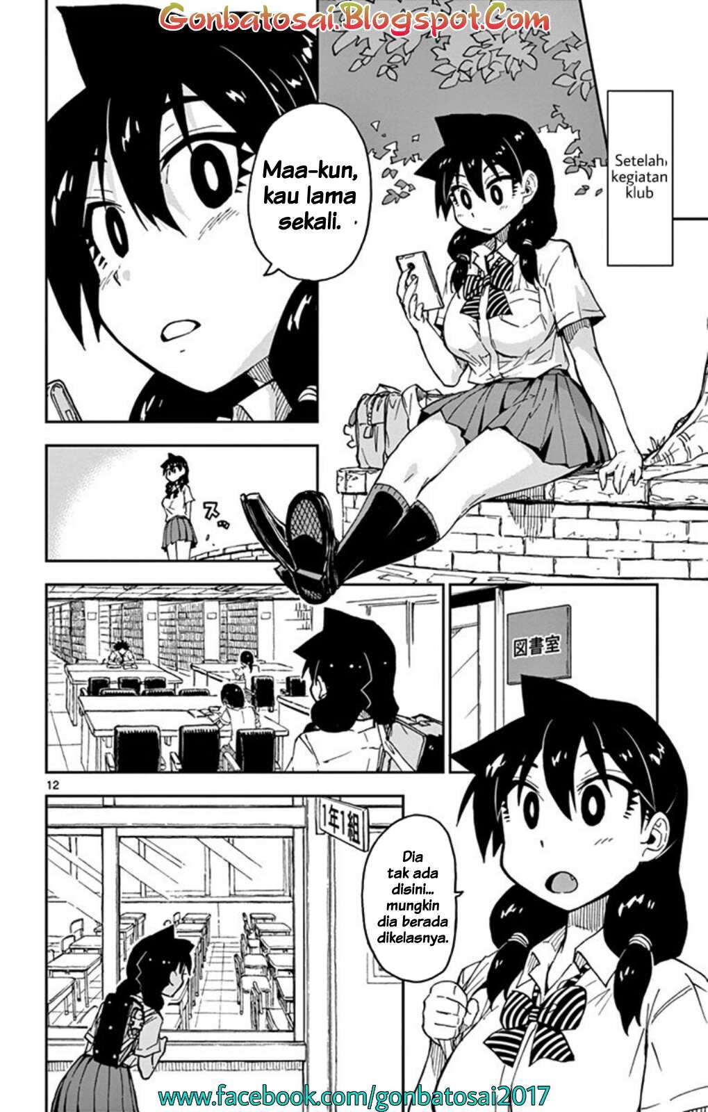 Amano Megumi wa Sukidarake! Chapter 34 Gambar 15
