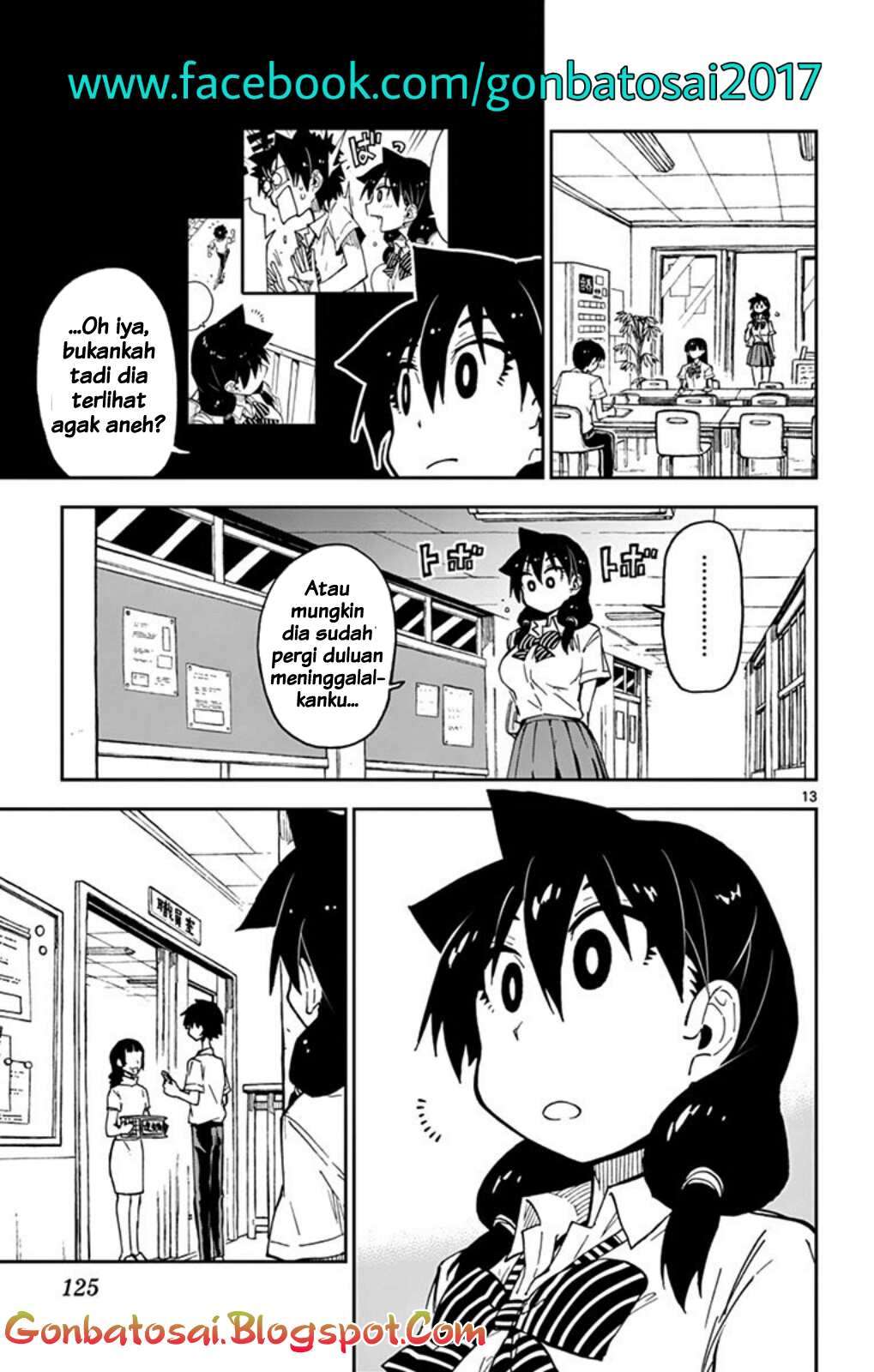 Amano Megumi wa Sukidarake! Chapter 34 Gambar 16