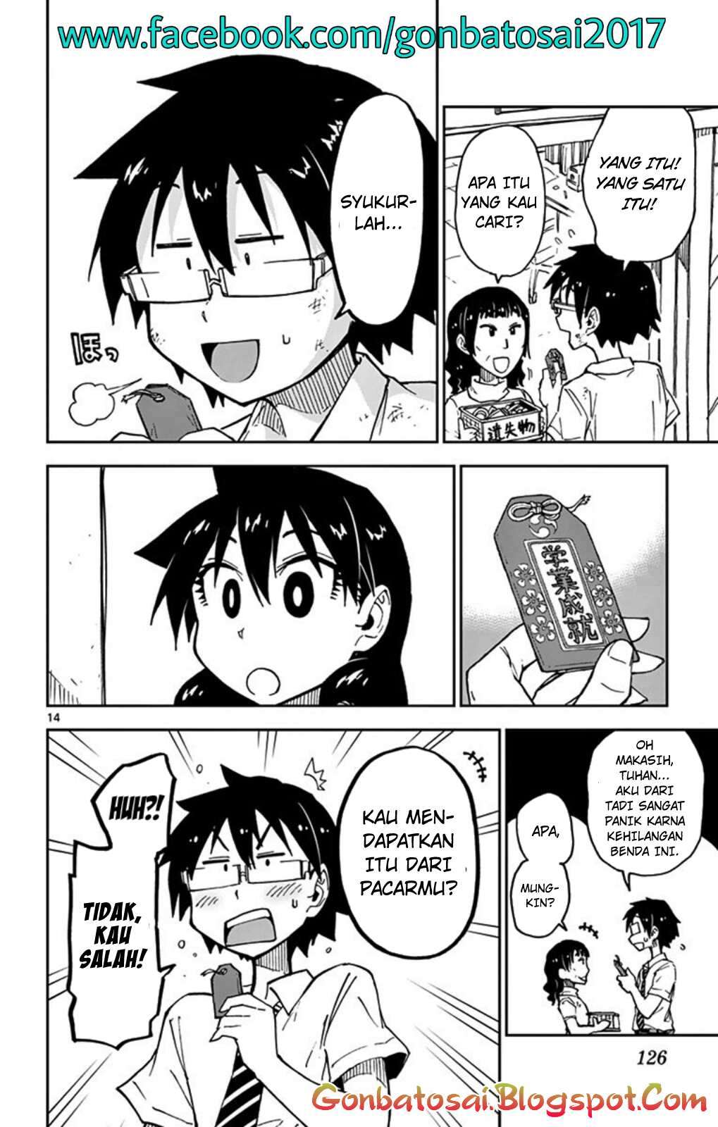 Amano Megumi wa Sukidarake! Chapter 34 Gambar 17