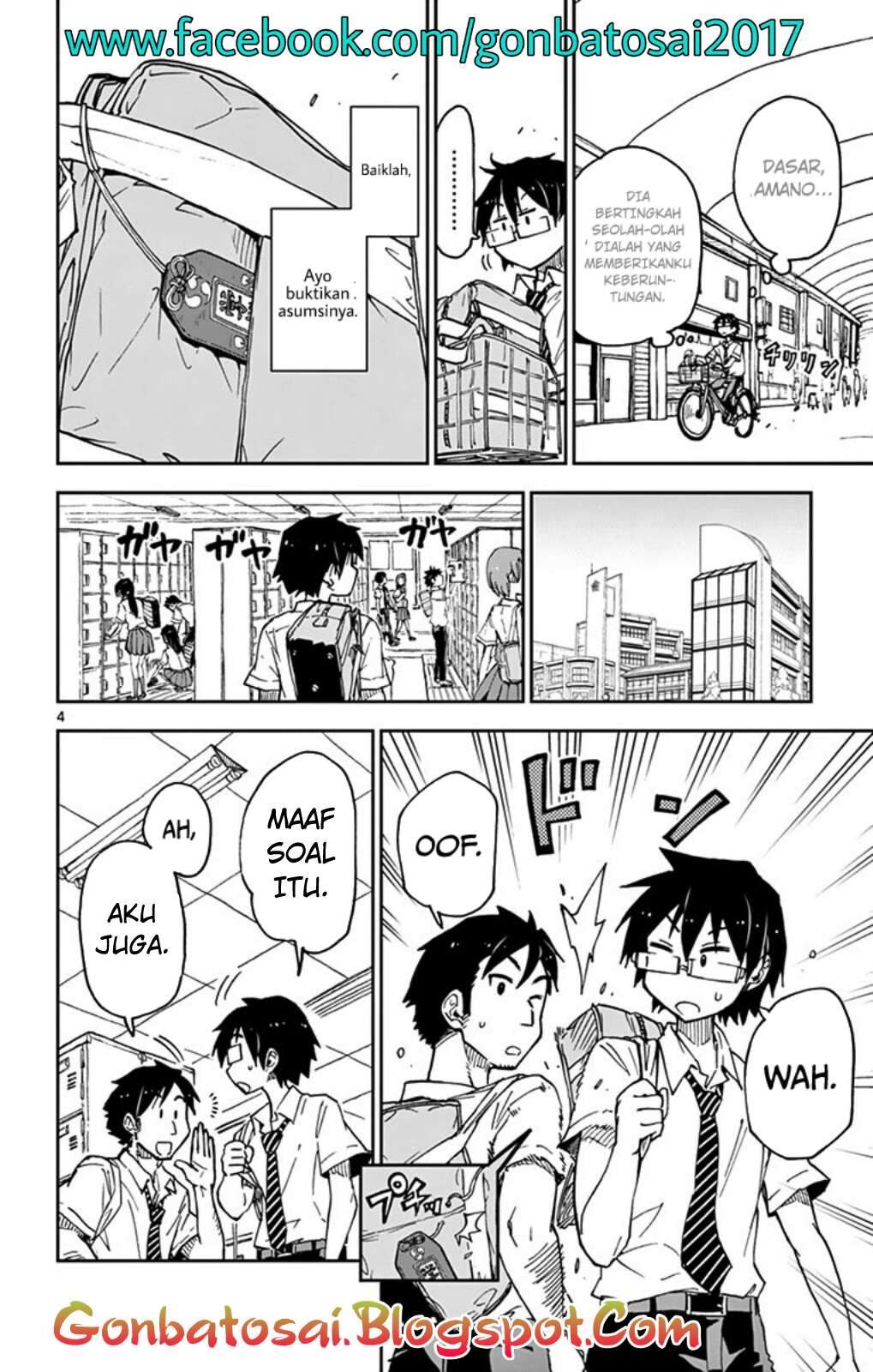 Amano Megumi wa Sukidarake! Chapter 34 Gambar 6