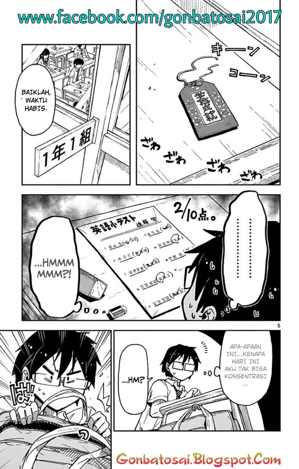 Amano Megumi wa Sukidarake! Chapter 34 Gambar 7