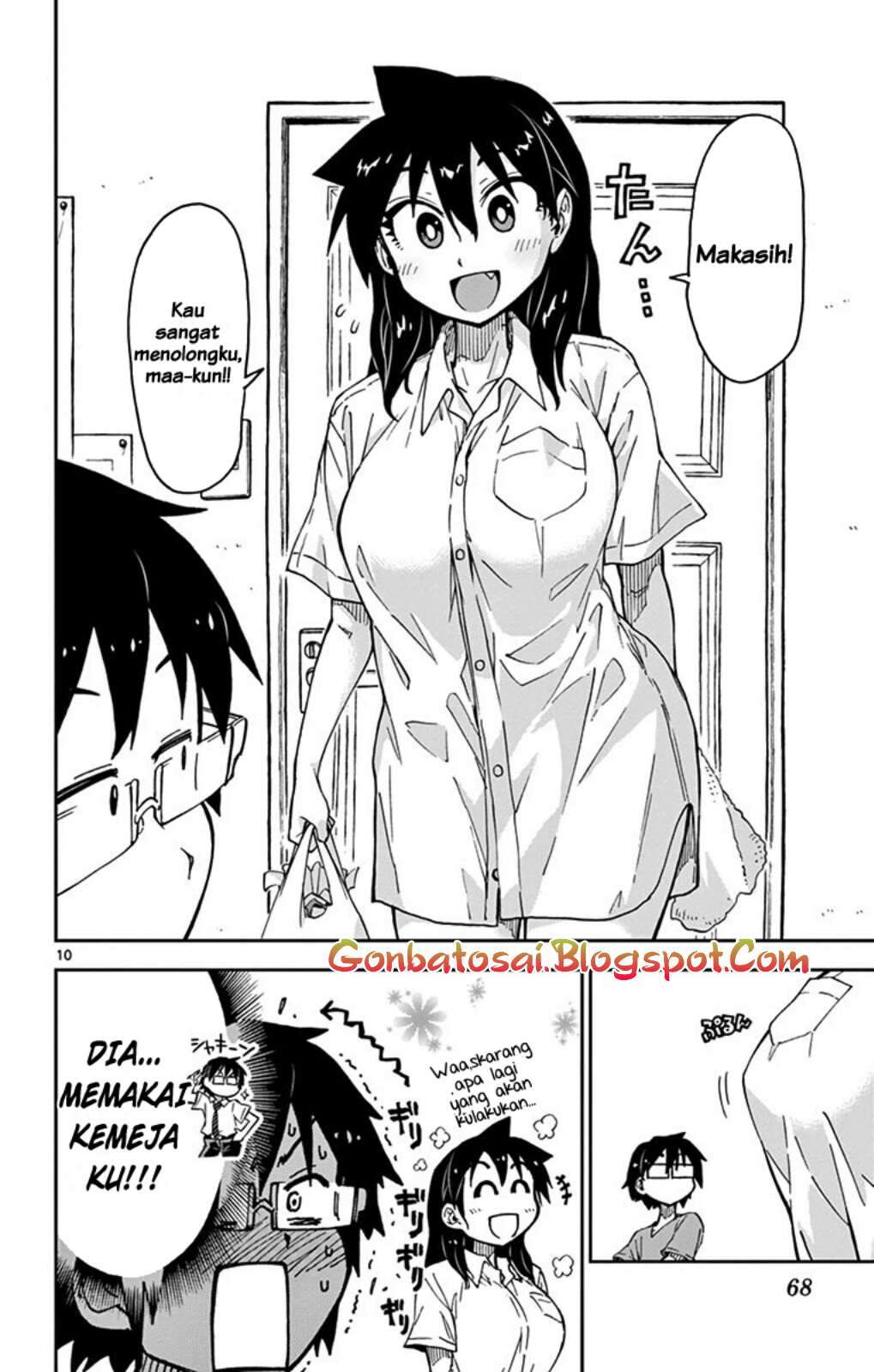 Amano Megumi wa Sukidarake! Chapter 31 Gambar 12