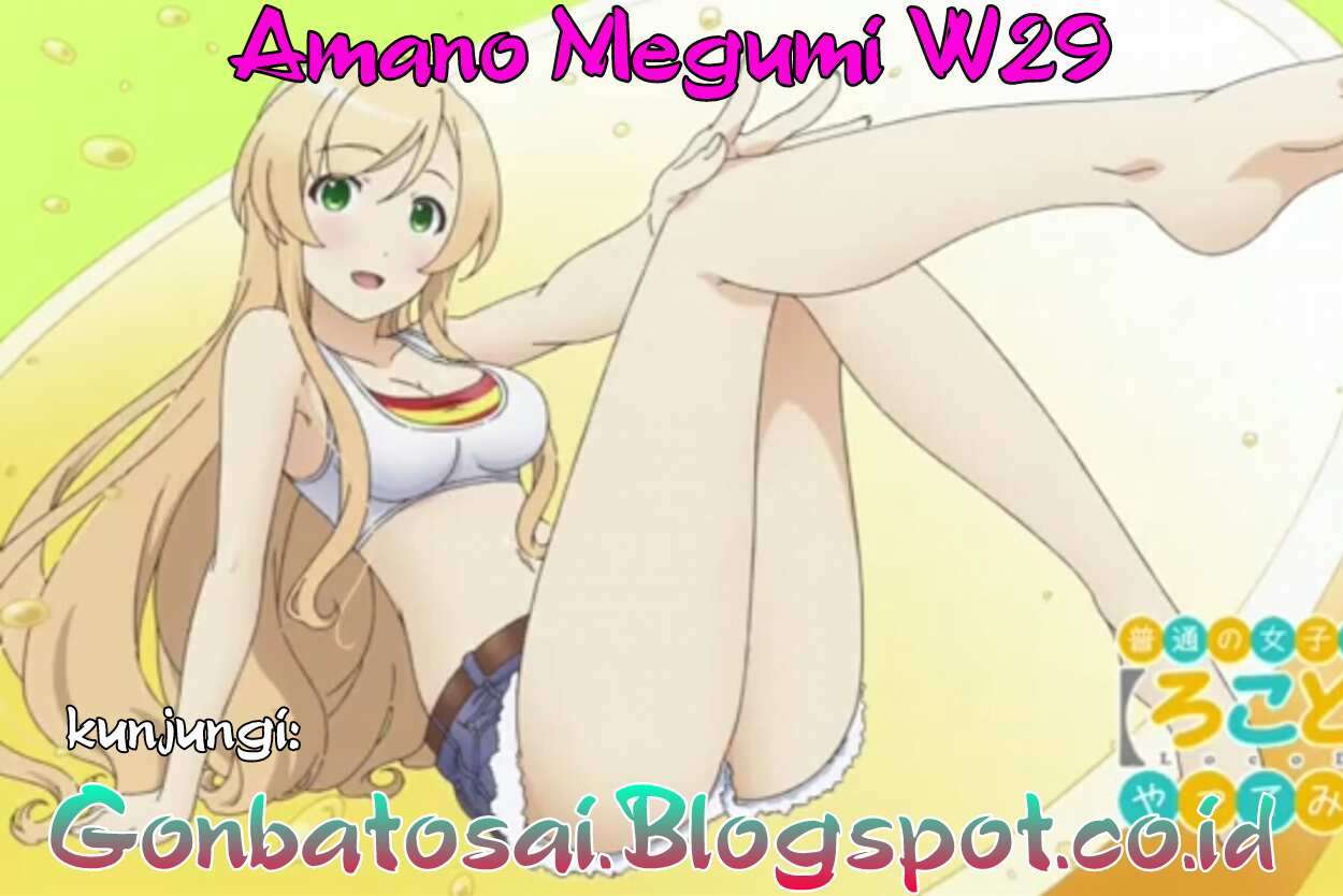 Baca Komik Amano Megumi wa Sukidarake! Chapter 28 Gambar 1
