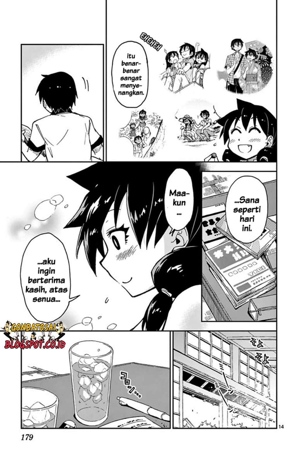 Amano Megumi wa Sukidarake! Chapter 28 Gambar 16