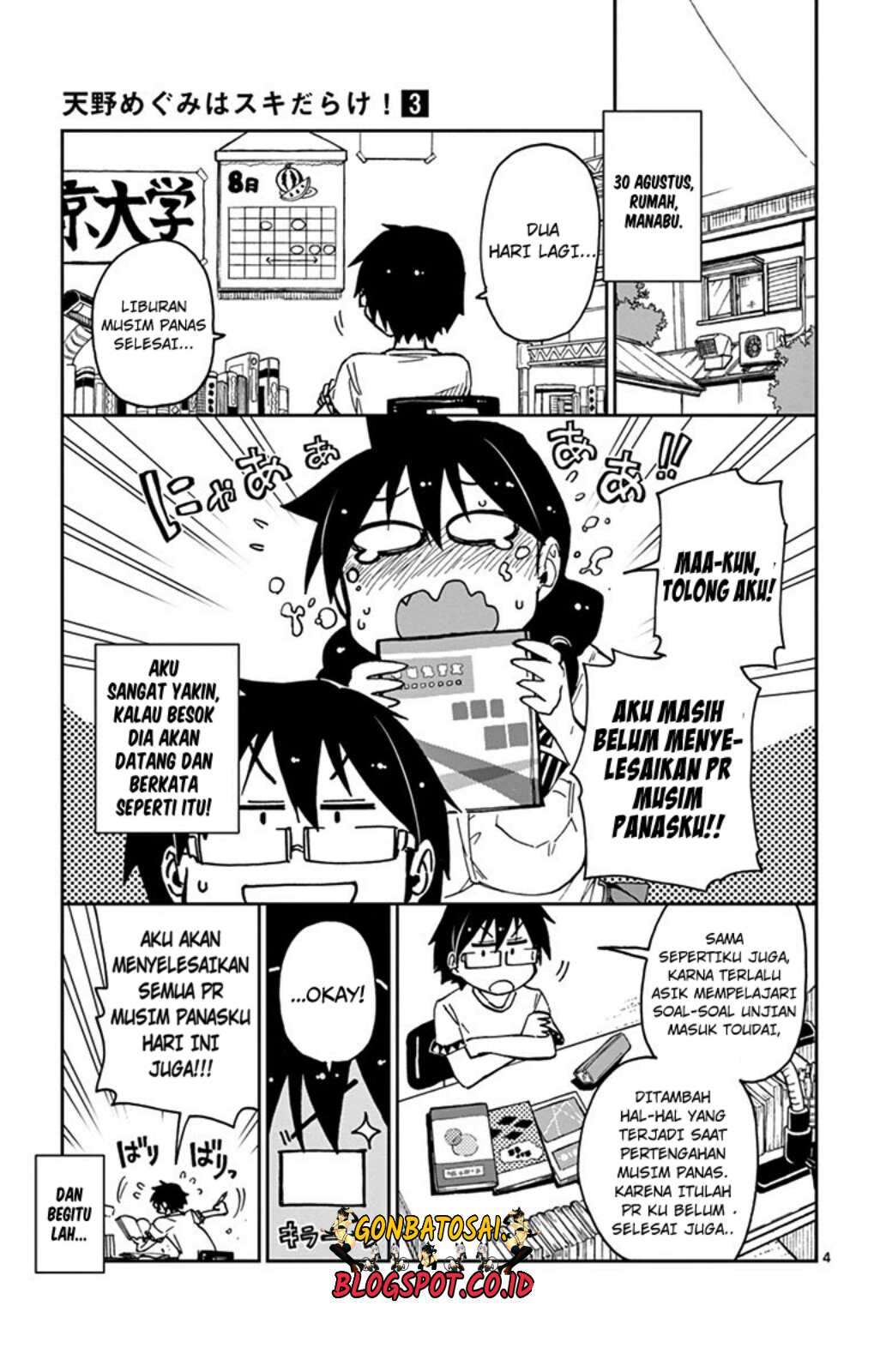 Amano Megumi wa Sukidarake! Chapter 28 Gambar 5