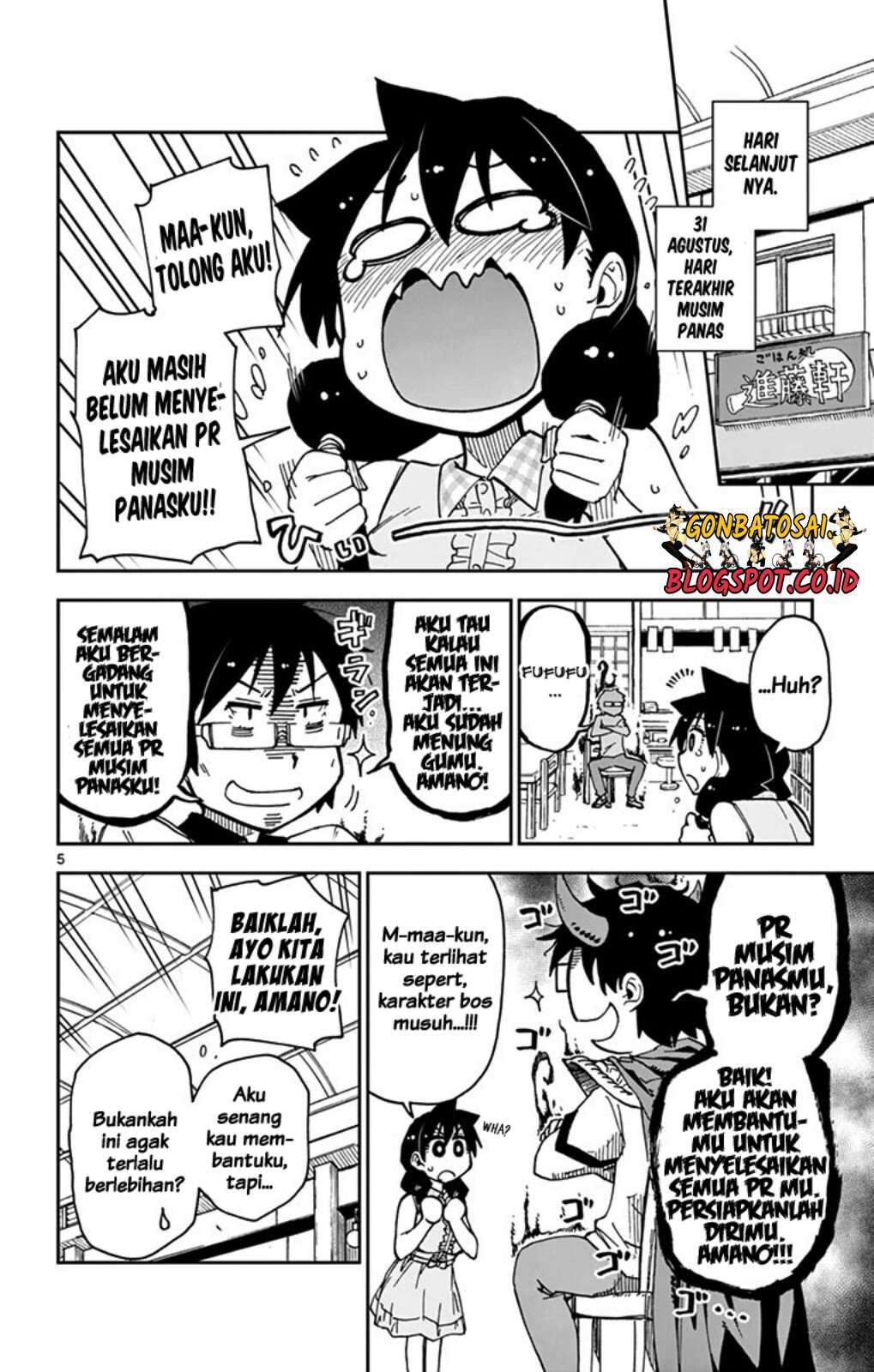 Amano Megumi wa Sukidarake! Chapter 28 Gambar 6
