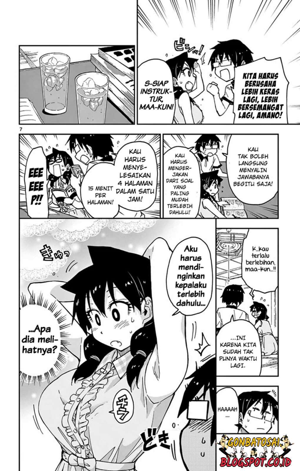 Amano Megumi wa Sukidarake! Chapter 28 Gambar 9