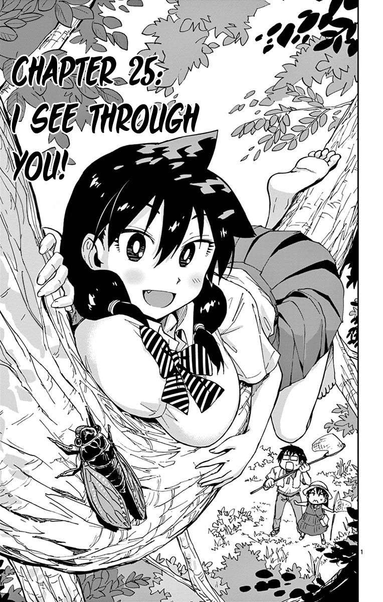 Baca Manga Amano Megumi wa Sukidarake! Chapter 24 Gambar 2