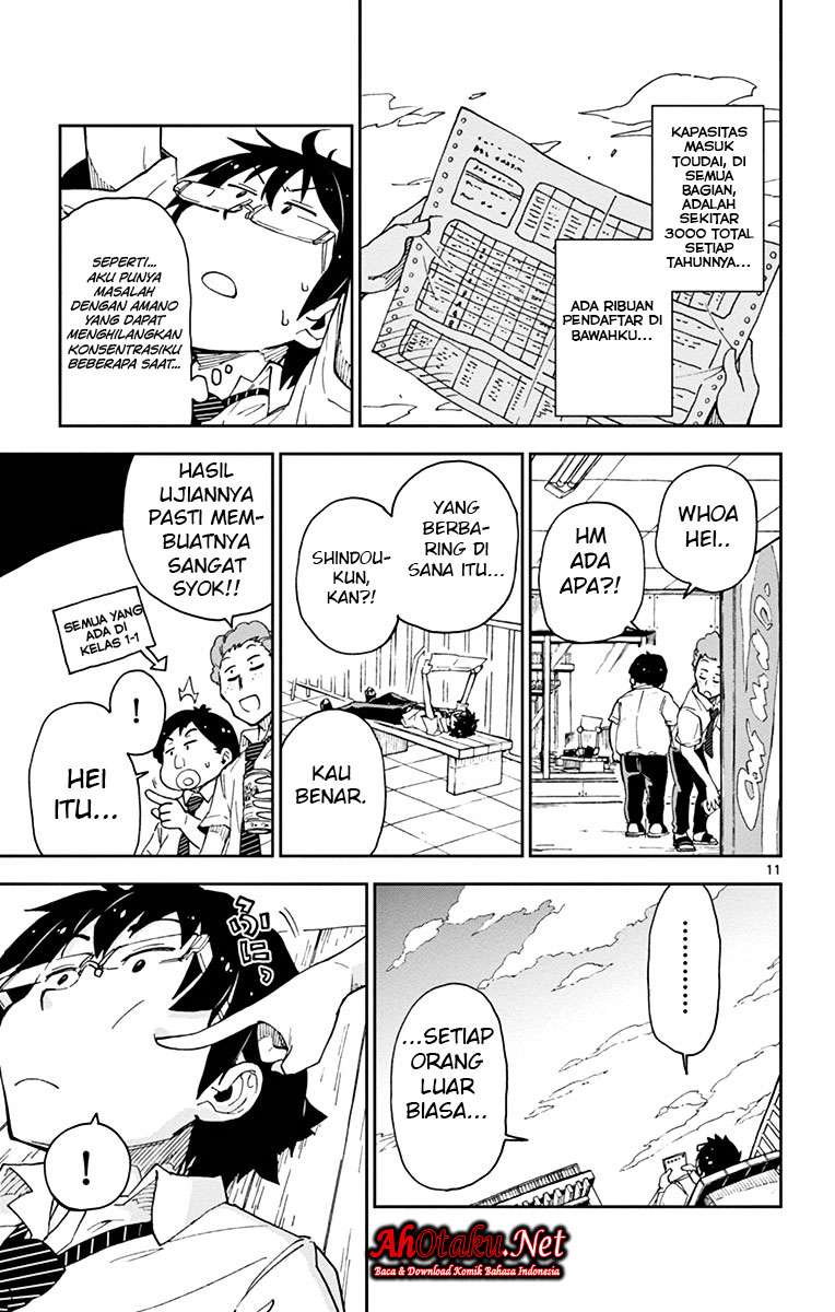 Amano Megumi wa Sukidarake! Chapter 17 Gambar 11