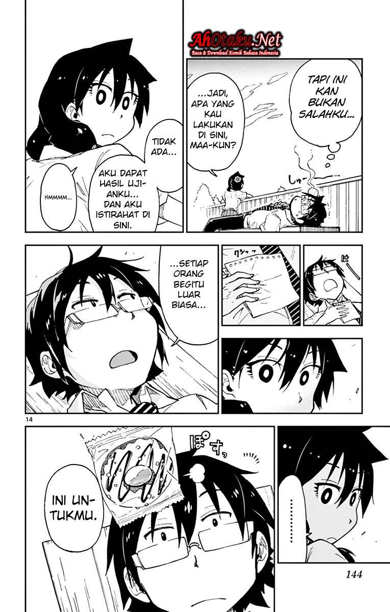 Amano Megumi wa Sukidarake! Chapter 17 Gambar 14