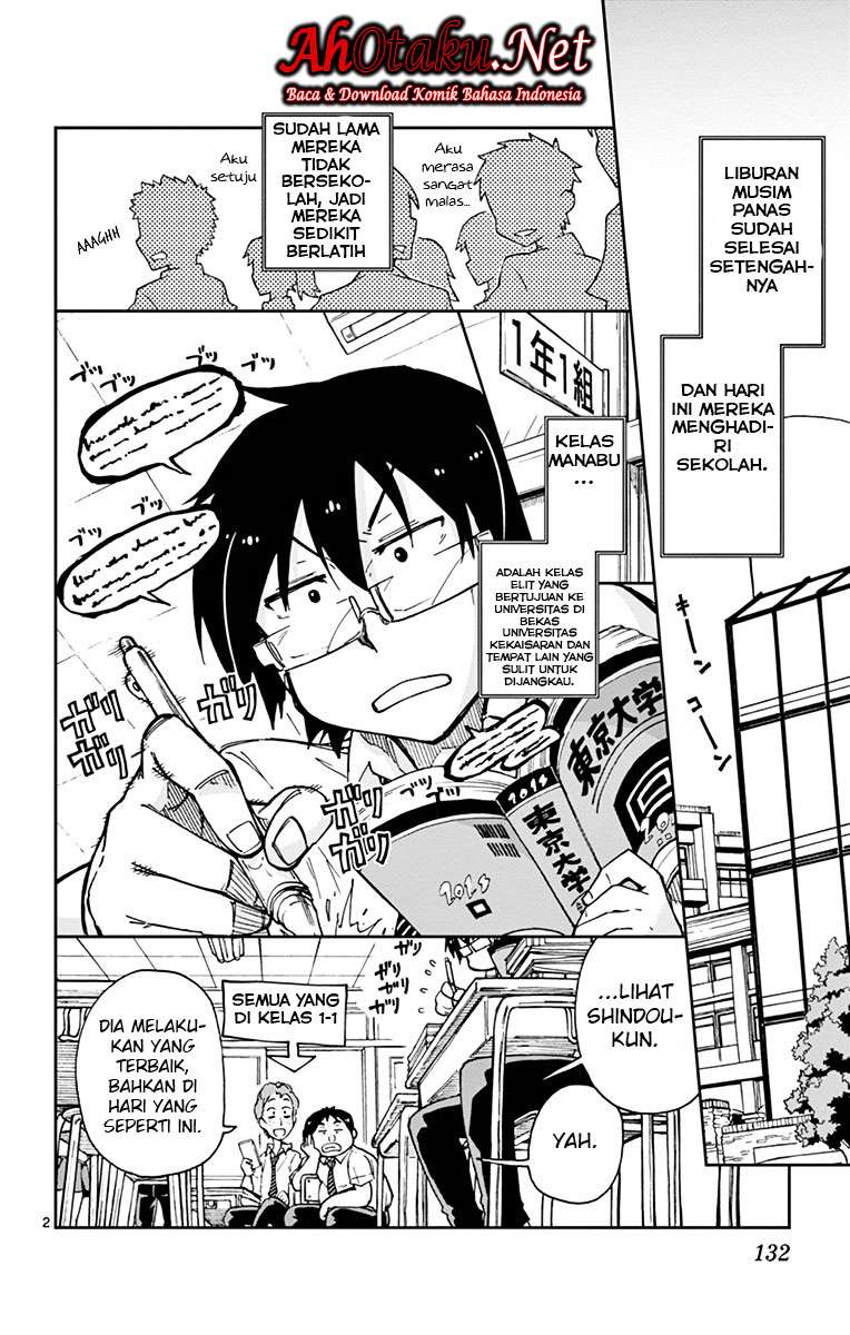 Baca Manga Amano Megumi wa Sukidarake! Chapter 17 Gambar 2