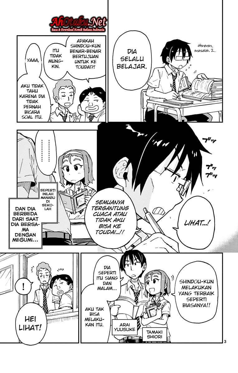 Amano Megumi wa Sukidarake! Chapter 17 Gambar 3